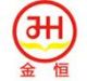 Shandong Taian Jinheng Electric Co., Ltd