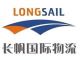 Long Sail International Logistics Co., Lt