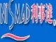 NISMAD Bathroom Accessories (Shenzhen) Co. Ltd