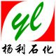 Hangzhou Yangli Petrochemical Co., Ltd.