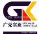 Shanghai Guangke Industrial., Ltd
