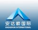 Shenzhen Anda Shun International Logistics Co., Ltd.