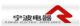 Ningbo Electric Appliance Co., Ltd.