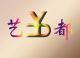 Sz Yidu Umbrella Co., Ltd