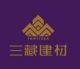 Tripitaka Building Materials Co., Ltd