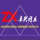 Hebei Zhuoxing Metal Wire Mesh Products Co., Ltd