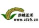 Chifeng ZhengHe Industry& Trade Co., ***** Agency