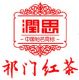 Anhui Guorun Tea Industrial Co., Ltd