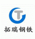 Tianjin Tuorui Steel Trading Co., Ltd