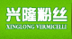 Xinglong Vermicelli Co., Ltd