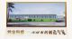 Ningbo Weiye Science & Technology Co., Ltd.