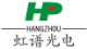 Hopu Optoelectronics Technology CO., LTD