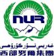 NUR INTERNATIONAL CO., LTD.