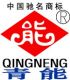 Shandong Qingneng Power Co., ltd.