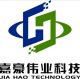 Shenzhen Jiahao Technology Co., Ltd