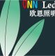 Shenzhen ONN Semi-conductor Lighting Co., Ltd.