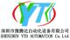 ShenZhen YuTengDa Automation Co., Ltd