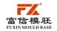 Ningbo Fuxin mould base CO., LTD