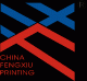 Guangzhou Fengxiu Printing., ltd